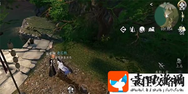 逆水寒手游十袋之疑奇遇怎么做