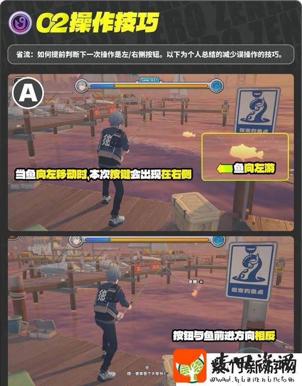 绝区零厄匹斯极钓大师赛攻略