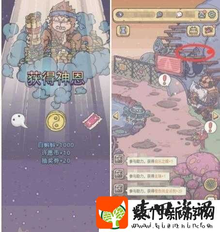 最强蜗牛周年庆来袭