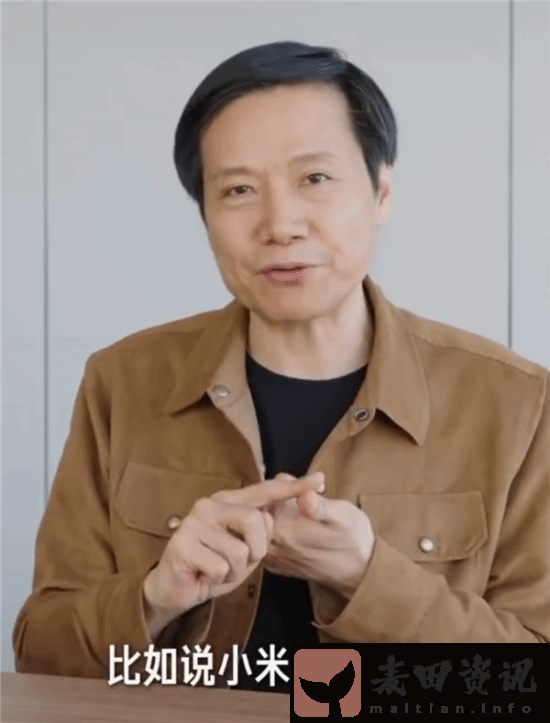 小米被指贴牌没技术！雷军发视频回应