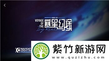 活下去商人折扣的活动时间与规则