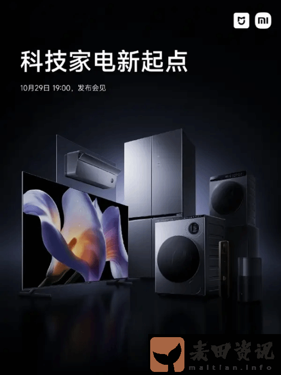 小米被指贴牌没技术！雷军发视频回应