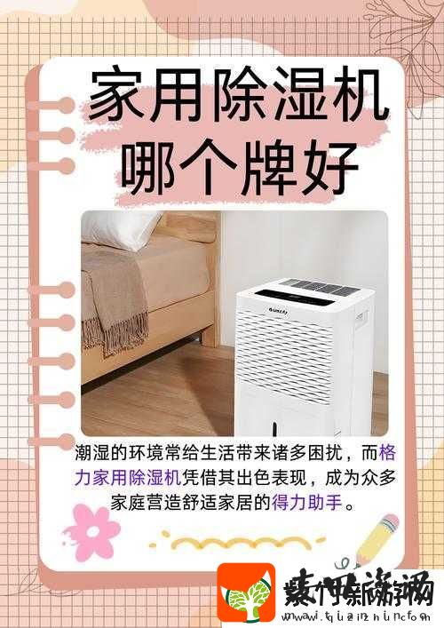 在相对湿度HZ环境下