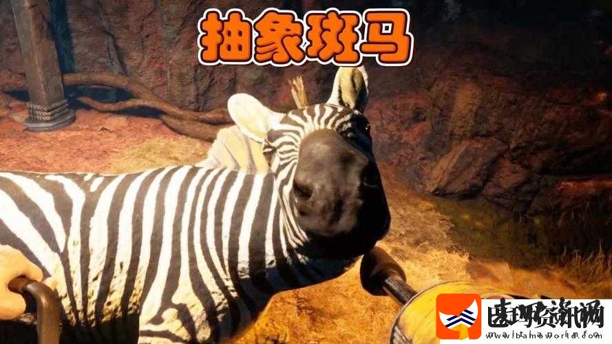 疯狂动物园惊现斑马