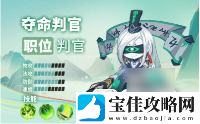 仙宗大掌门分解弟子方法一览