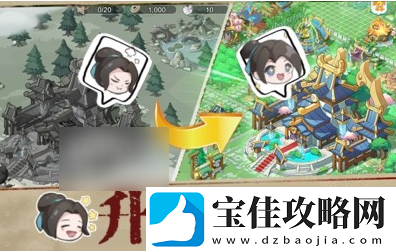 仙宗大掌门分解弟子方法一览