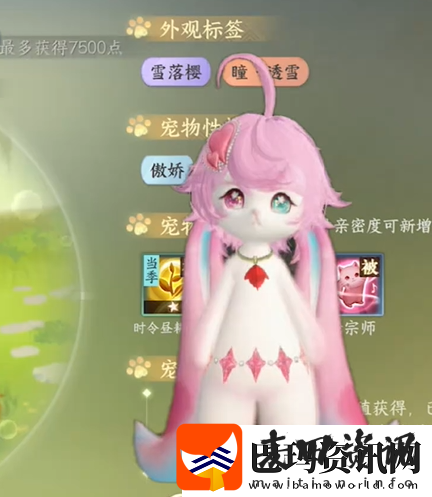 逆水寒手游福宝宝怎么繁育逆水寒手游福宝宝繁育方法