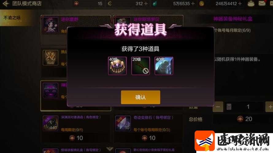 DNF手游数字迷城8月25日盛大开启