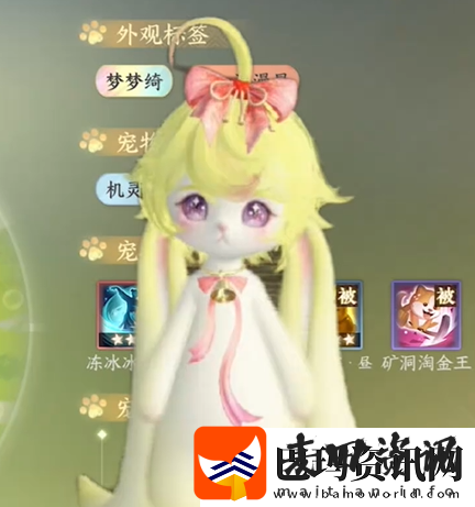 逆水寒手游福宝宝怎么繁育逆水寒手游福宝宝繁育方法