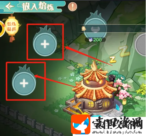 仙宗大掌门添加熔炼石方法一览