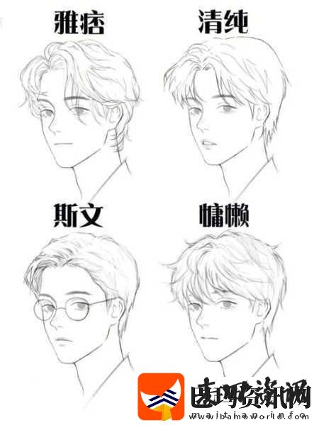 男生很突然的摸了我的脸一下