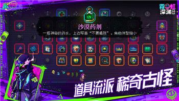 中土世界战争之影罩帽的样式与设计