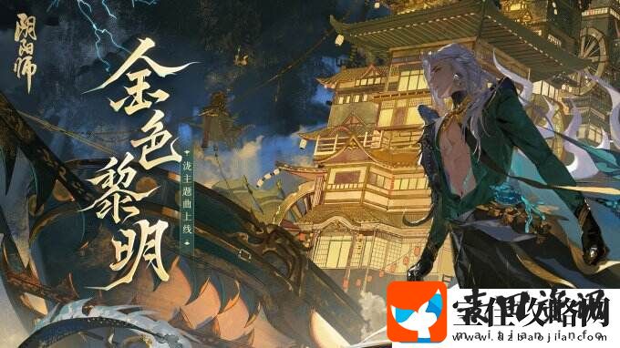 乘浪无畏远航