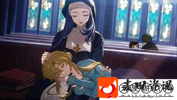 火山的女儿在冬火年2月谈心事件
