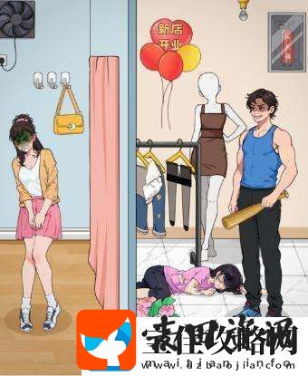 就我眼神好放屁危机怎么过关