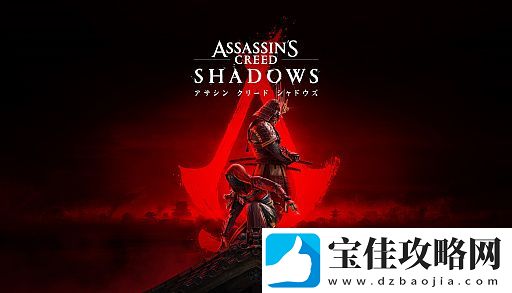 AC影总监