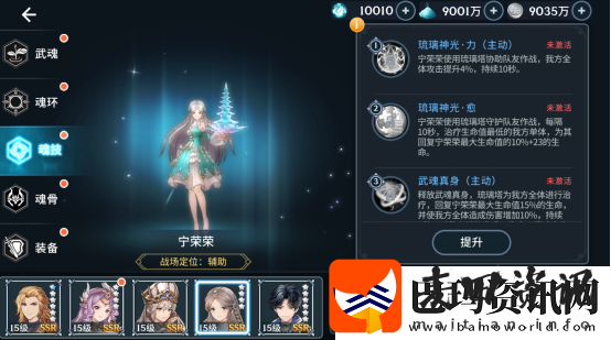 斗罗大陆斗神再临最强角色排行节奏榜分享