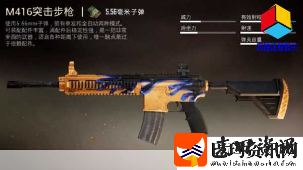 和平精英新手指南