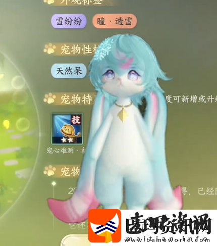 逆水寒手游福宝宝怎么繁育逆水寒手游福宝宝繁育方法