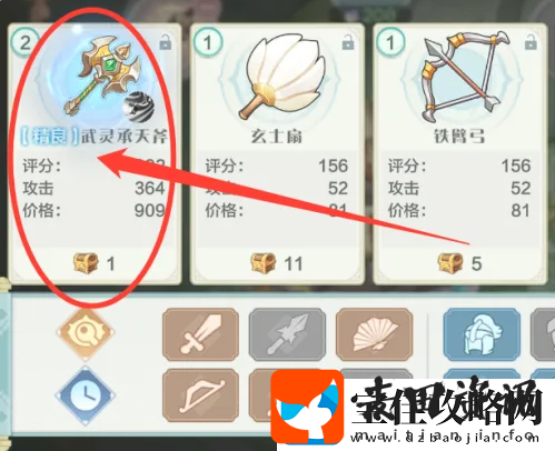 仙宗大掌门添加熔炼石方法一览