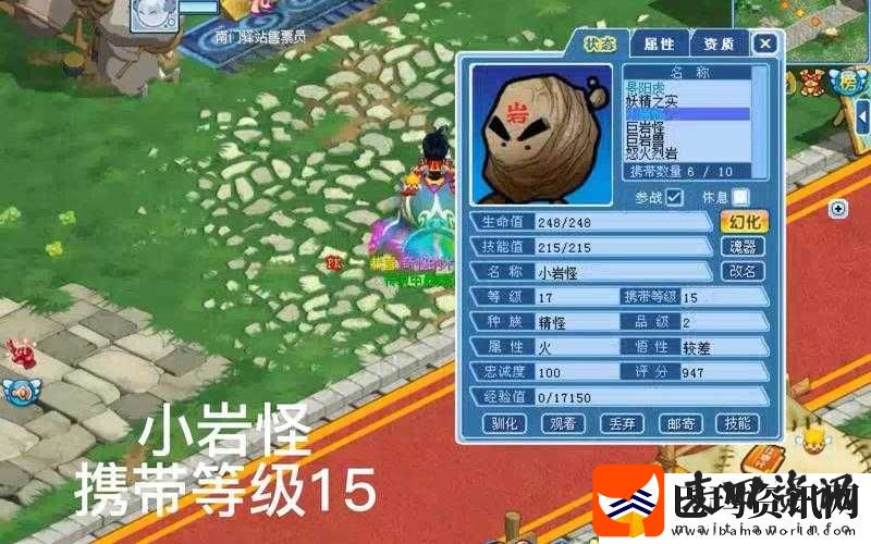水浒Q传手游