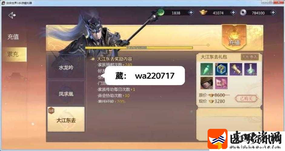 剑侠世界手游深度攻略