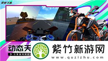 牧羊人之心公主史莱姆图片展示