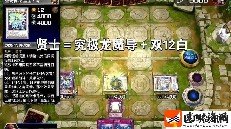 龙之溪谷奇幻之旅
