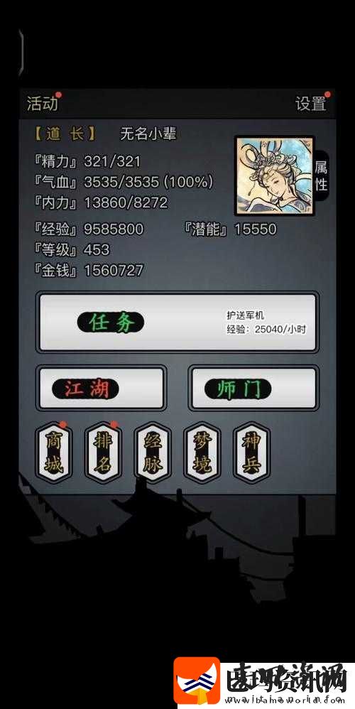 放置江湖焚香裤全面获取攻略