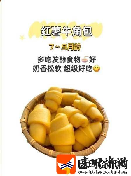 我想吃你的小馒头怎么回复停止访问了