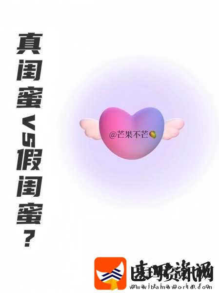 睡了女朋友的闺蜜