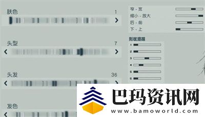 星空重新捏脸方法介绍