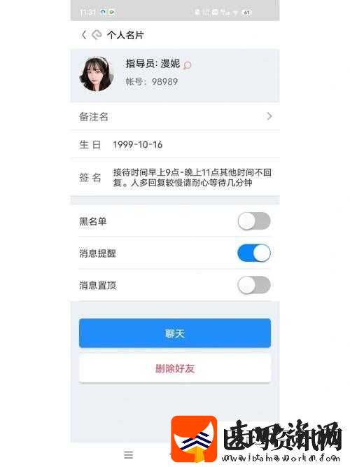 诛仙手游玩家亲身经历