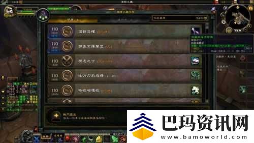 魔兽世界8.0全面解析职业大厅升级路径与科技解锁策略指南
