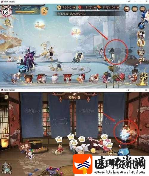 阴阳师寻遇奇旅