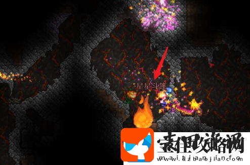 泰拉瑞亚星辰面纱怎么获得