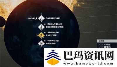 星空重新捏脸方法介绍
