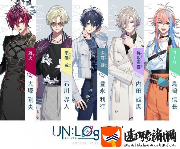 全新乙游UN