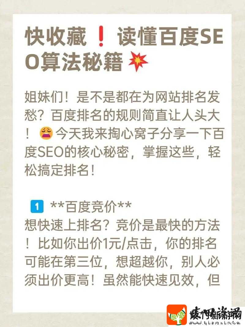 怎么在百度上做