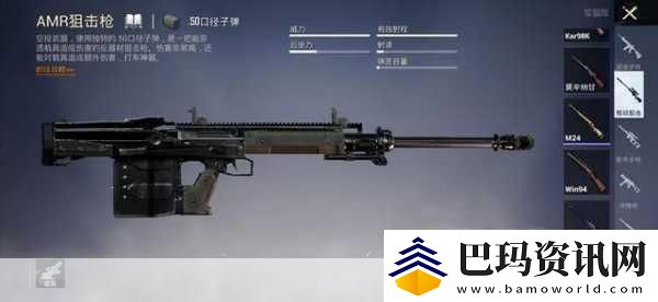 和平精英新手指南