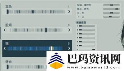 星空重新捏脸方法介绍