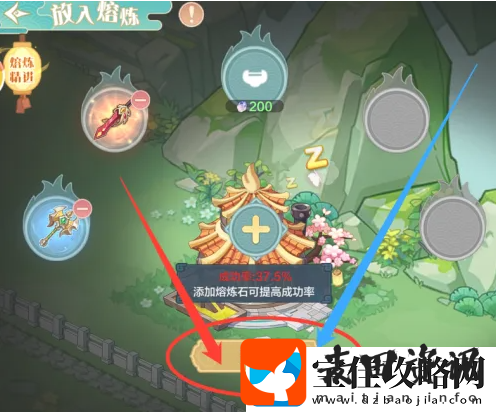 仙宗大掌门添加熔炼石方法一览