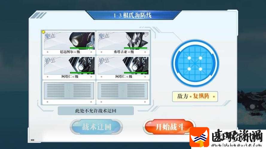 蔚蓝战争手游深度解析