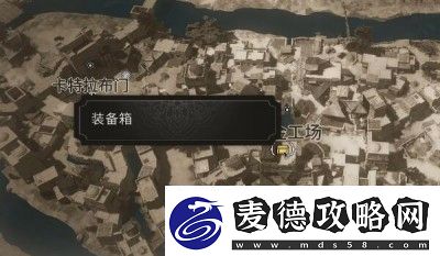 刺客信条幻景辛吉**剑怎么获得