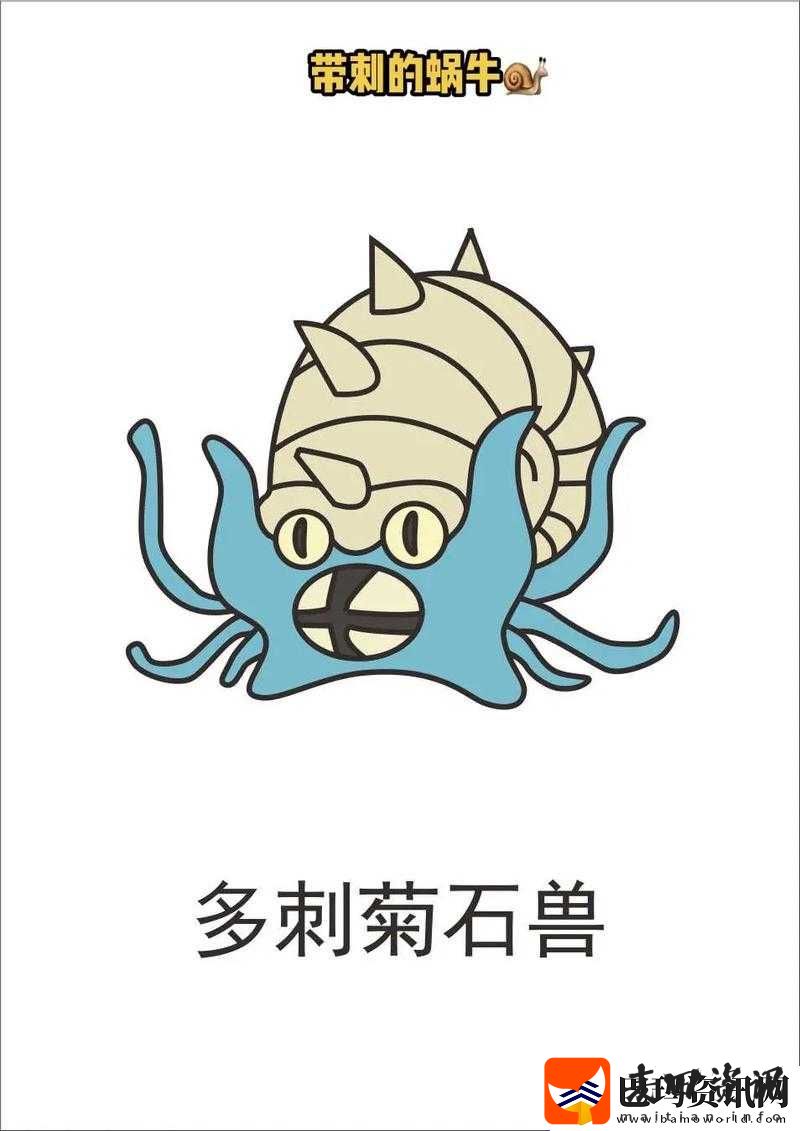 口袋妖怪重制