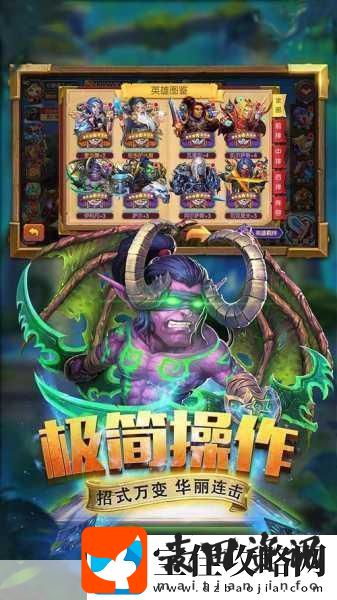 斗卡勇士