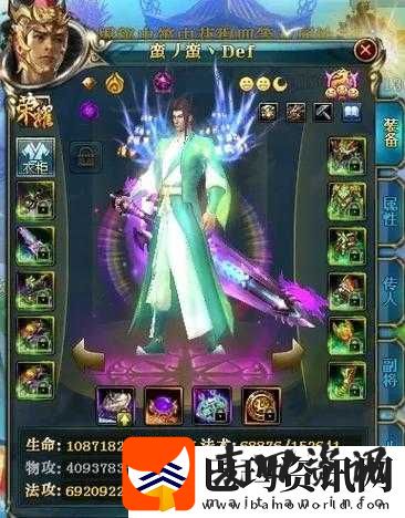 御龙在天手游深度解析