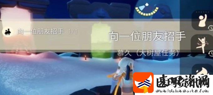 2023光遇11.21任务怎么完成