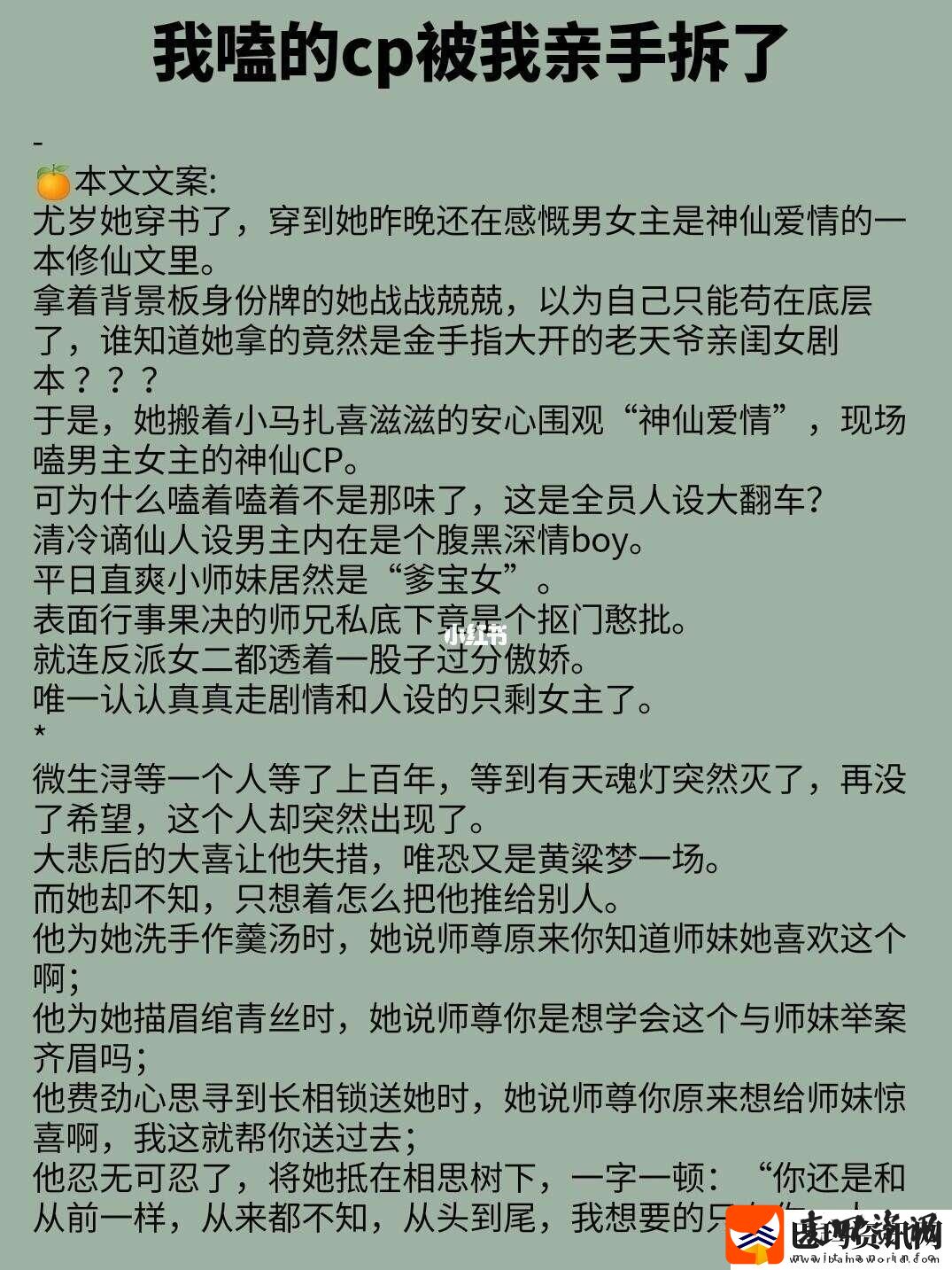 “嘿