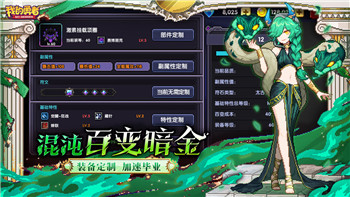 鬼谷八荒玩啥最好玩